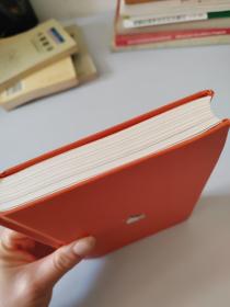 小家，越住越大3（签名本）