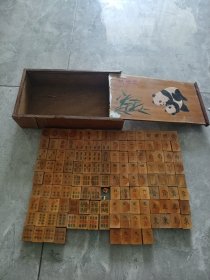 民国麻将