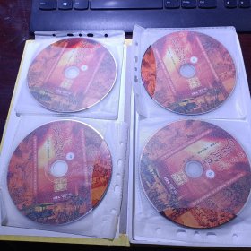 国学大师之翟鸿燊讲座大全 DVD 8片装现存7张 第1、2、4、5、6、7、8辑 缺第3辑