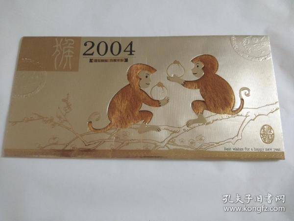2004年猴年贺年卡:金猴献寿桃(双猴为绒毛制成)