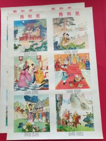 79年辽美社出版对开年画宣传画两张一套，大名鼎鼎的杨家将《杨排风》品种好，品相不错，稍有一点瑕疵如图所示，非常难得一套好画，800包邮。