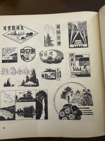 报头集