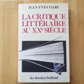 Jean-Yves Tadié /  La critique littéraire au XXe siècle / litteraire siecle 让－伊夫·塔迪埃《20世纪文学批评史》法文原版 大开本