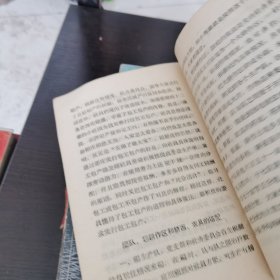 农业社管理的三大制度