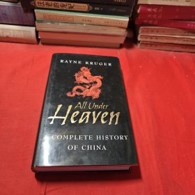 All Under Heaven: A Complete History of China天下：中国历史