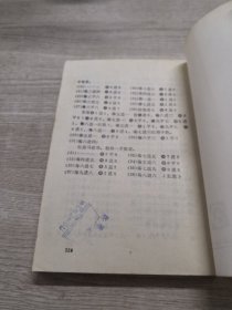 象棋实战残局精解