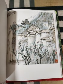 李行简画集
