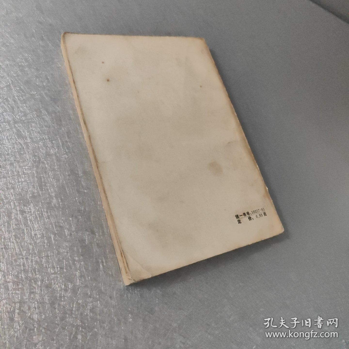 李笠翁小说十五种 正版