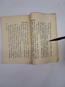 《陶渊明批評》萧望鄉著  (1957年7月台1版)
