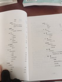 中华文学经典.小说（第三卷）