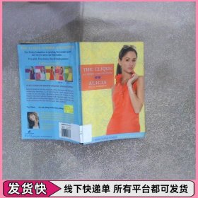 THE CLIQUE SUMMER COLLECTION ALICIA 集團(tuán)夏季系列ALICIA