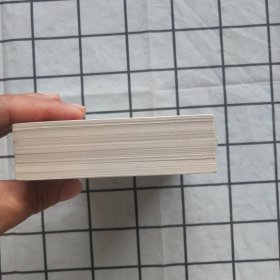 50开连环画：聊斋志异故事选（四）49—56