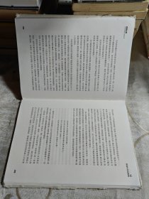 格雷厄姆：华尔街教父回忆录