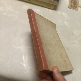 西廂记