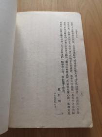 天仙金丹心法：附气功秘文破译