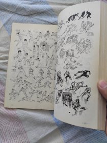 中外漫画形象大观10000例