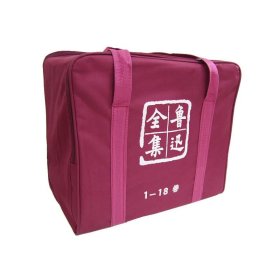 鲁迅全集(共18册)(精)