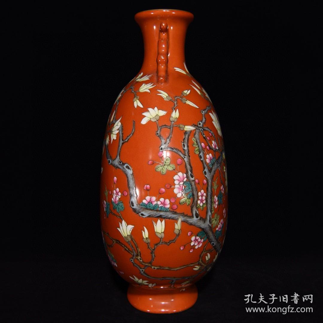 清乾隆粉彩玉兰花纹双耳扁瓶   31.4×24×11.5