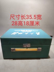 东方红手摇唱机和收音机一套，古董。 机箱上标有"为人民服务""为全中国人民和全世界人民服务，极富收藏价值。是那个年代优秀品牌的典范。本机收扩唱功能正常，音质完美。包老