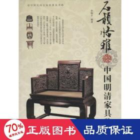 石韻恪雅 古董、玉器、收藏 李錫