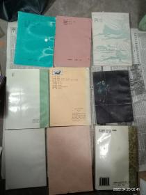 城关文史资料选辑三和九，高台文史资料第一辑，临夏市文史。永登文史资料选编。庆阳简史，甘肃文史资料选辑，天水史话，敦煌文史资料选辑，合计九本合售，品相看图。