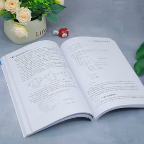 计算机软件基础(第3版适用于电类非计算机专业高等学校电子信息类专业系列教材)