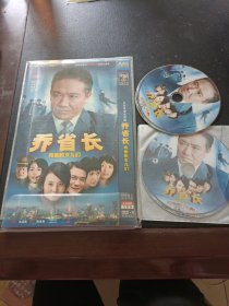 DVD：乔省长和他的女儿们