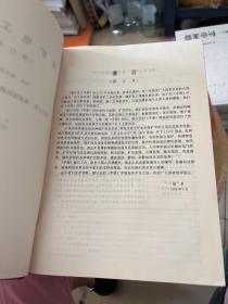 煤矿电工手册
第四分册采掘运机械的电气控制及通信（上）
煤矿电工手册
第四分册采掘运机械的电气控制及通信（下）
（共2本）