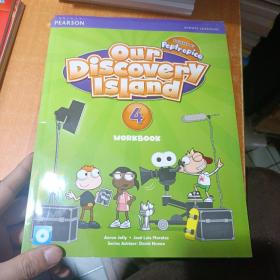 Our discovery island（3本合）