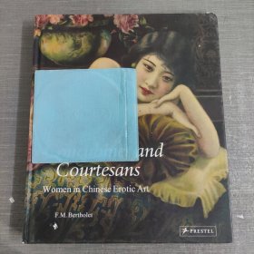 concubines and courtesans