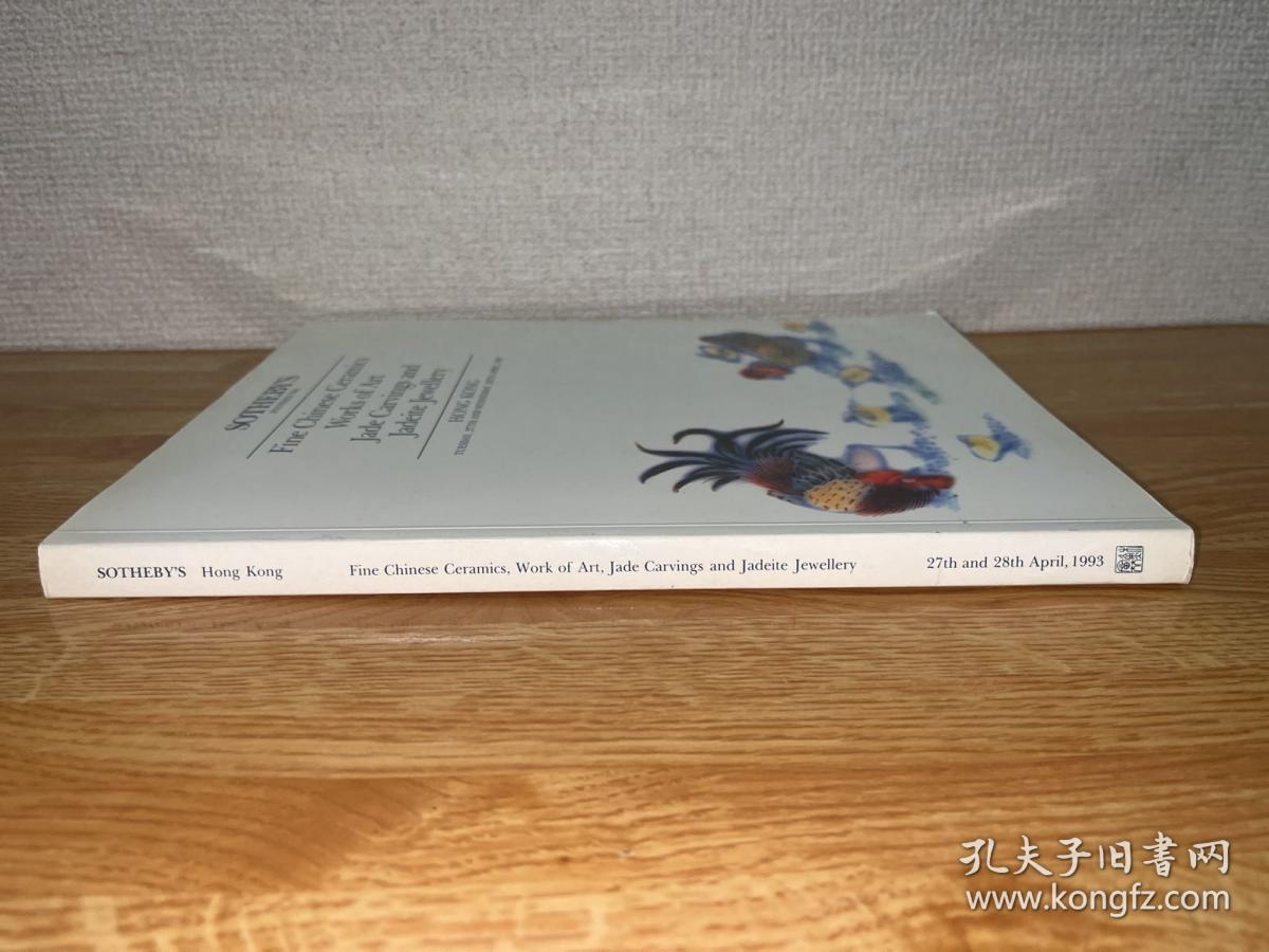 A-1031海外图录 Sothebys 香港苏富比 1993年4月28日 精美的中国瓷器 工艺品 玉器 竹木等拍卖图录