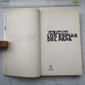 Los Espías del Papa 西班牙语