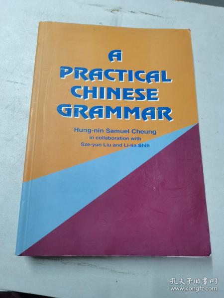 A Practical Chinese Grammar