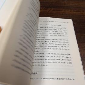 无量之网：一个让你看见奇迹、超越极限、心想事成的神秘境地