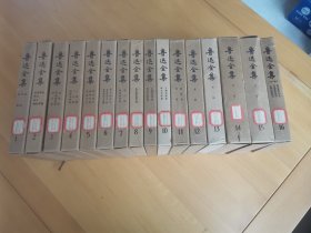 鲁迅全集1--16册全。1981年北京一版上海一印，全布面精装，带盒，馆藏书，没有写划。倒数第二图中函套或书衣有小损，详细看图。不议价。（8）