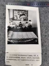 【天津线毯厂】八九十年代新华社新闻展览照片散页，杨宝坤 摄