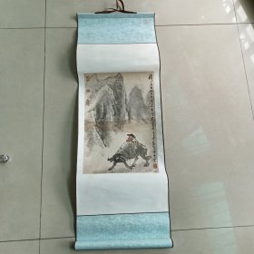 【纸本立轴】《李可染国画木版水印集》