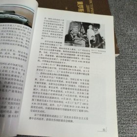 俄罗斯航空发动机制造史（中、下）