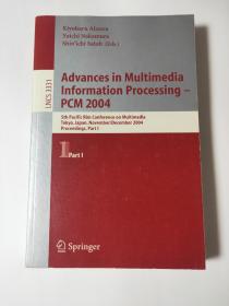 Advances in Multimedia Information Processing - PCM 2004 多媒体信息处理进展—PCM 2004年/会议录 第一部分 附原版光盘