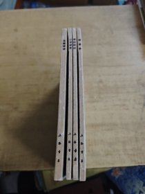 小说研究ABC/北欧神话ABC/神话学ABC/希腊神话ABC 4册上海书店竖版繁体合售