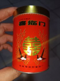 喜临门铁听