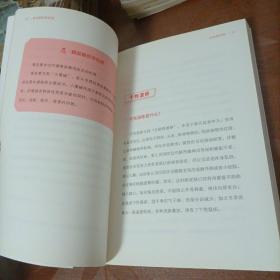 张文鹤护肤指南