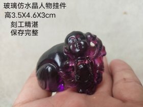 玻璃仿水晶人物挂件一枚