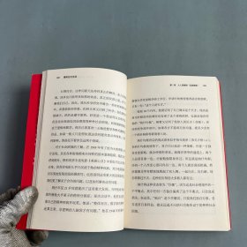 博弈论与生活
