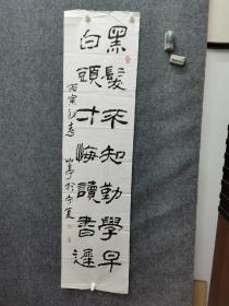 甘肃著名军旅书法家，书协理事，青年书协付主席。赵山亭书法参赛精品