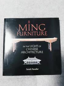 中国建筑中的明式家具- -Ming Furniture in the Light of Chinese Architecture