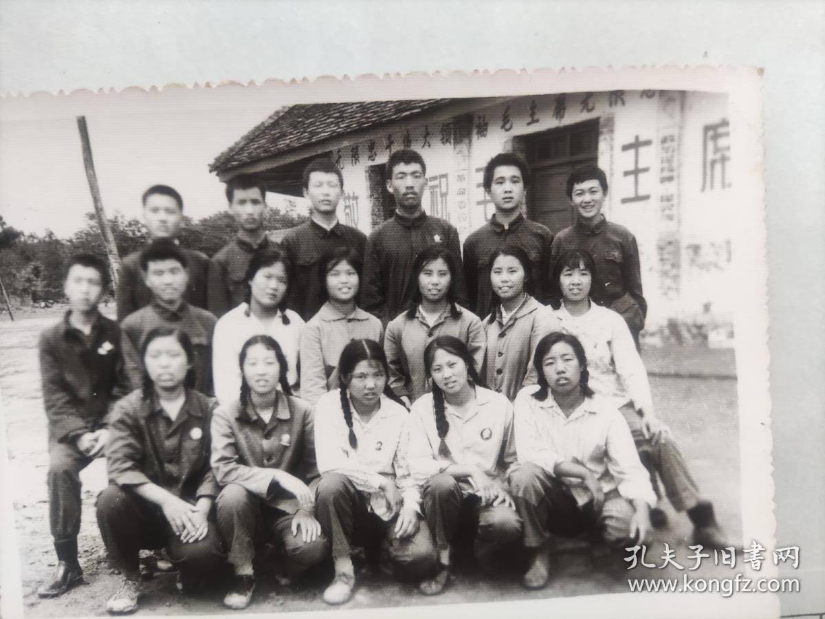 60年代十几个帅哥美女佩戴毛主席像章合影照片1.“敬祝毛主席……”2.“无线忠于伟大领袖毛主席”3.“……革命委员会”4.小小一间房标语无数