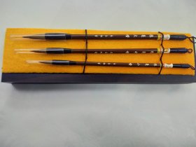 千金湖笔 名牌 狼毫大中小楷 纯狼尾 最大一支约3*0.8厘米 2005年制笔