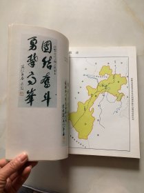 金川有色金属公司科技志【1959 -1988】