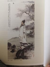 刘凌沧美术文集